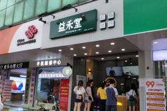 茉莉奶白加盟条件是什么?这几项加盟条件
