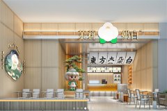 贵阳茉莉奶白加盟费多少钱？政策优惠，今年加